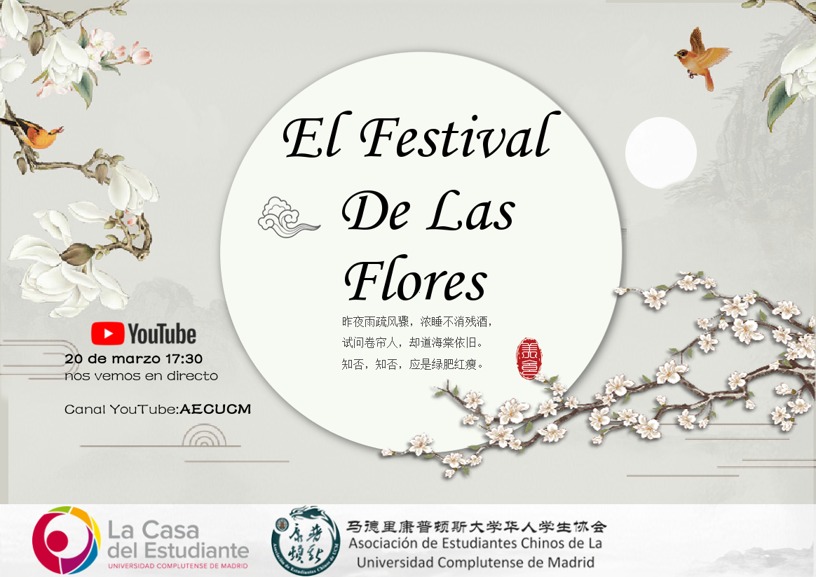 Festival de las Flores